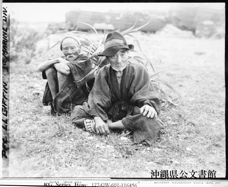 1945年4月1日『米軍、沖縄島に上陸』 - 〜シリーズ沖縄戦〜