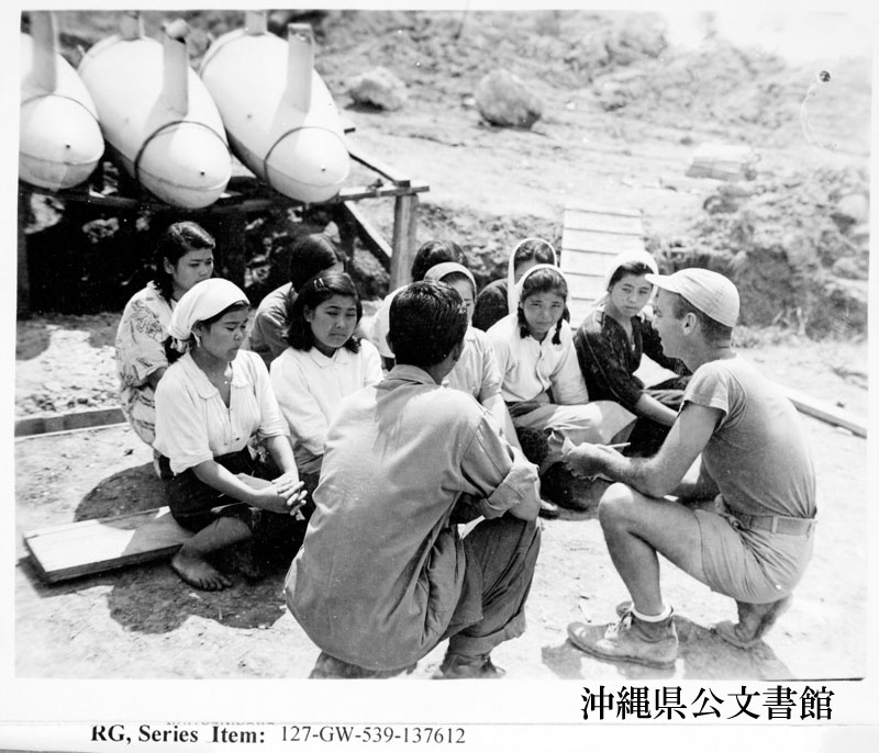 http://www.archives.pref.okinawa.jp/USA/137612.jpg