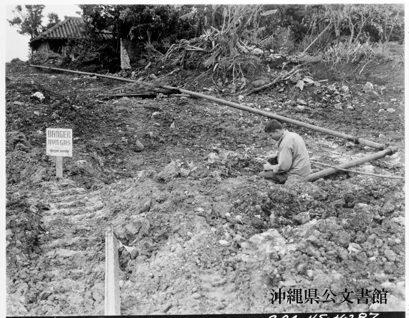 http://www.archives.pref.okinawa.jp/USA/248898.jpg