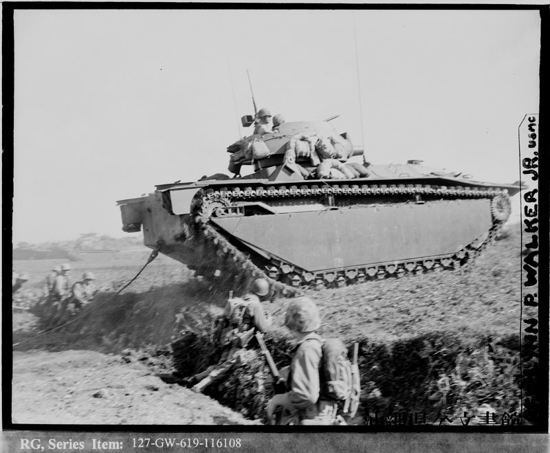 1945年4月1日『米軍、沖縄島に上陸』 - 〜シリーズ沖縄戦〜
