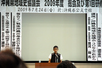 画像　波平聡　
