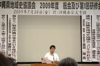 画像　印部石調査報告書の刊行について発表