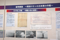 画像　常設展