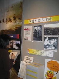 Jan2010.JPG