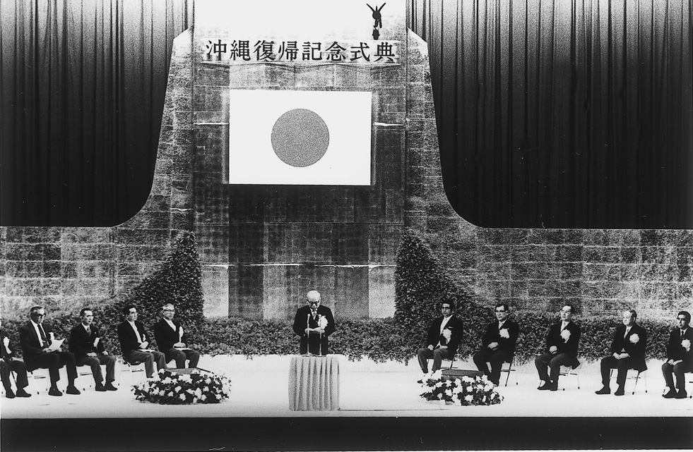 【5月15日】沖縄本土復帰記念日 沖縄ライフログ