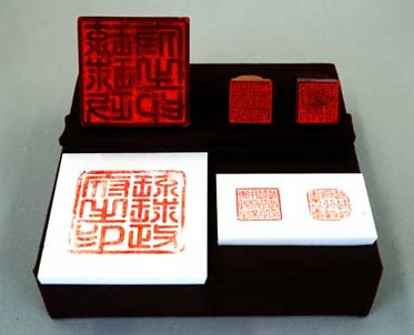 琉球政府3￠印紙銘版付き10枚ブロック 琉球政府創立 | すべての商品 | 切手の専門店・ネット通販 日本郵便
