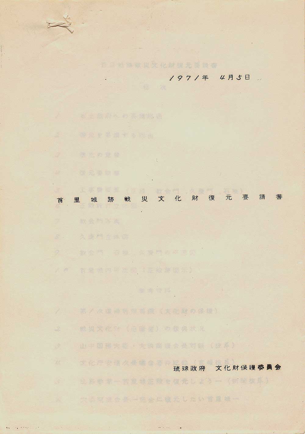 9784909647511.jpg