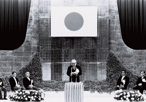 1972年沖縄県本土復帰記念下敷