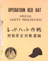 戦後沖縄の主な出来事