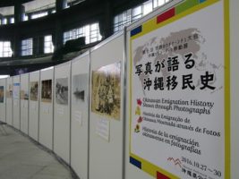 10月27日～30日　沖縄セルラーパーク移動展「写真が語る沖縄移民史」［終了しました］