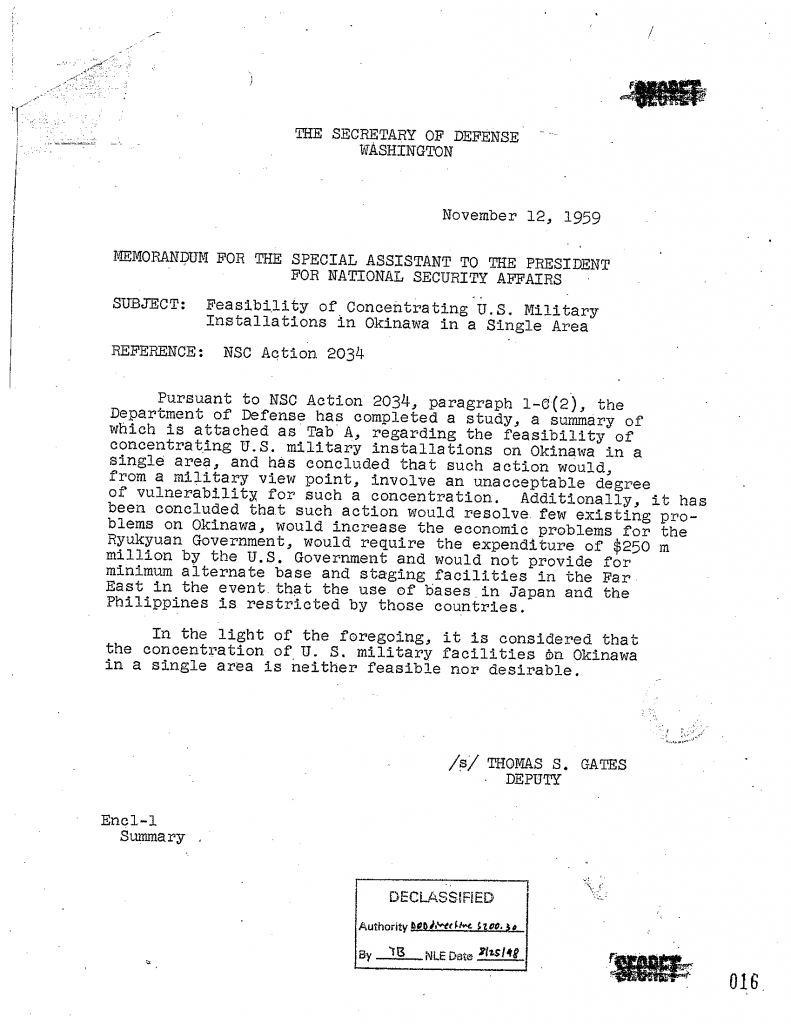米国収集資料アイゼンハワー大統領文書